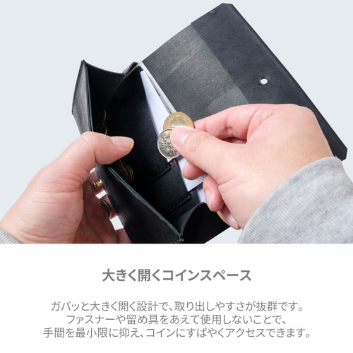Sabrina Long｜お札と同じサイズの小さな長財布 本革 レザー財布 日本
