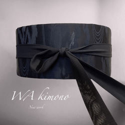 ブラックサッシュベルト ウエスト 65〜95cm 高級帯 帯ベルト 帯