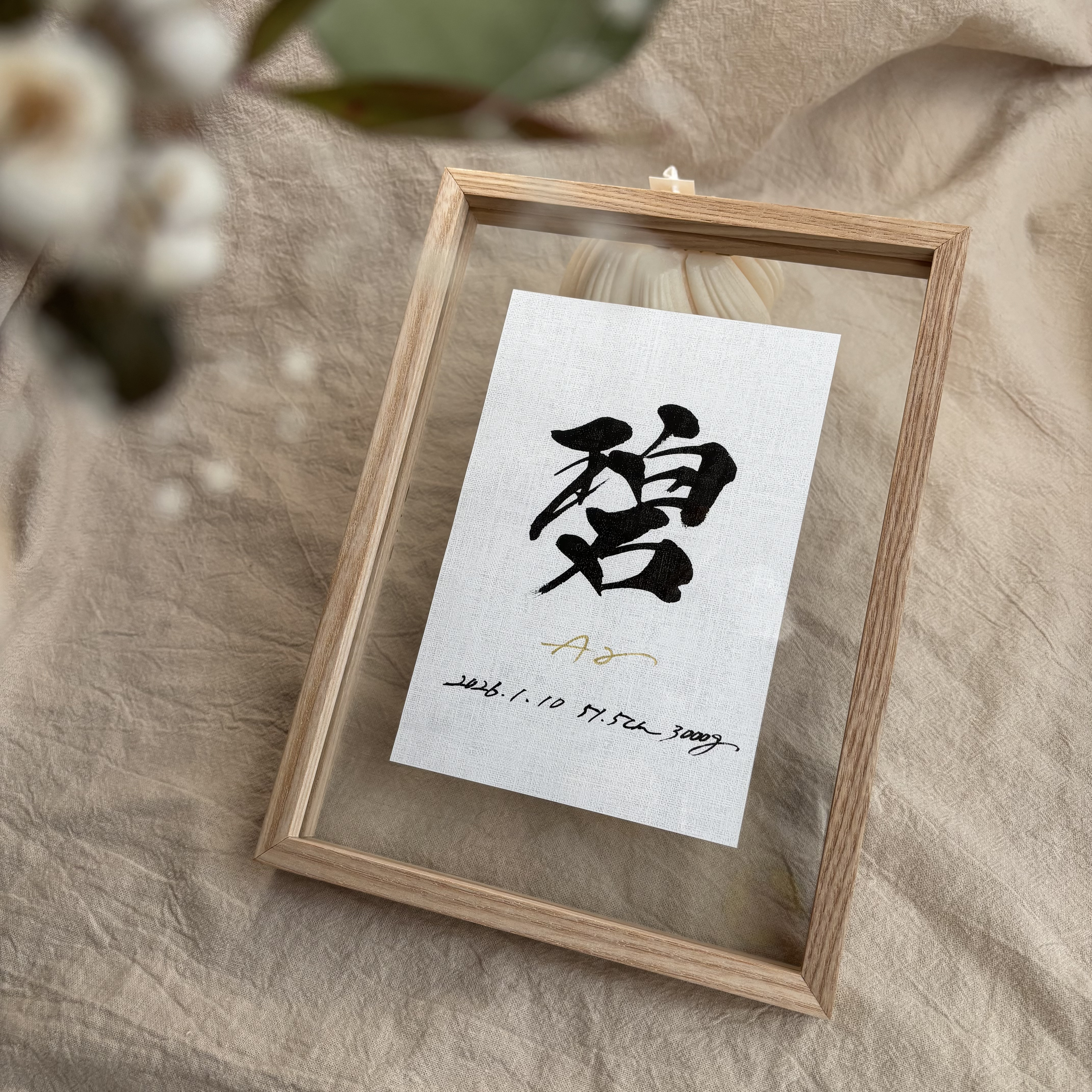 書道作品 幾何学模様 木製フレーム付き 書道作品 漢字 墨字 A4サイズ 木製フレーム 「碧」 - メルカリ