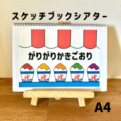 保育教材 のおすすめ人気通販 検索結果｜Creema(クリーマ