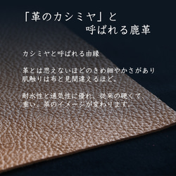 [全47色] 鹿革 A4サイズ レザークラフト用 A4カット(210mm×297mm)　【ネコポス送料無料】厚さ約1mm 2枚目の画像