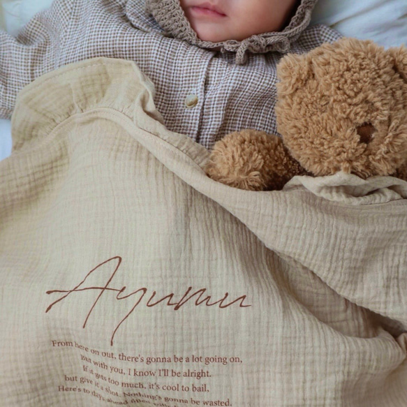 3営業日発送 名入れ フリルガーゼブランケット モカ おくるみ おくるみ