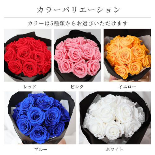 花　アートフラワーブーケ　薔薇　バラ　アートフラワー　プレゼント　花　5 プリザーブドフラワー ギフト 花束 ブーケ バラ 12本 赤 記念日