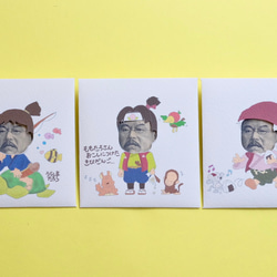 日本ムスッと昔話じゃ！ポチ袋(3枚セット/千円札用) 8枚目の画像