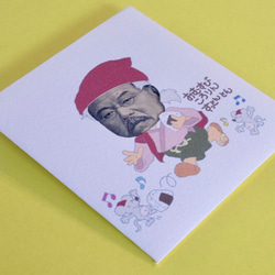 日本ムスッと昔話じゃ！ポチ袋(3枚セット/千円札用) 7枚目の画像