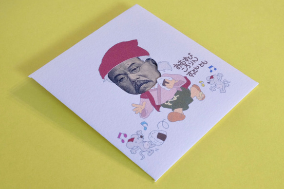 日本ムスッと昔話じゃ！ポチ袋(3枚セット/千円札用) 7枚目の画像