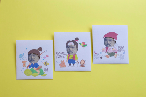 日本ムスッと昔話じゃ！ポチ袋(3枚セット/千円札用) 1枚目の画像