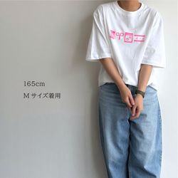 メルスリー Tシャツ（ネイビー / ホワイト）オーバーサイズ【在庫限り】 5枚目の画像