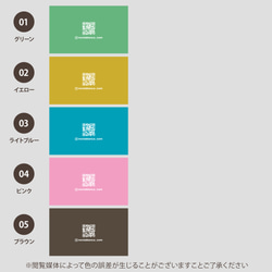 【受注後制作】フォント・背景色を選べる ペット名刺 『両面版』 50枚 シンプルデザイン no.01 9枚目の画像