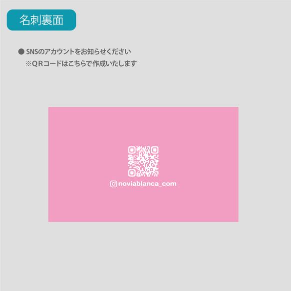 【受注後制作】フォント・背景色を選べる ペット名刺 『両面版』 50枚 シンプルデザイン no.01 11枚目の画像