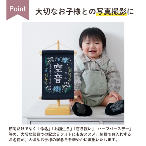 ✳️クリスチャンフレッチャー　黒布旗オーナメント　黒　非売品 ジャガード刺繍名前旗 松に龍(特中)黒 国産黒塗スタンド nbbtcmrk