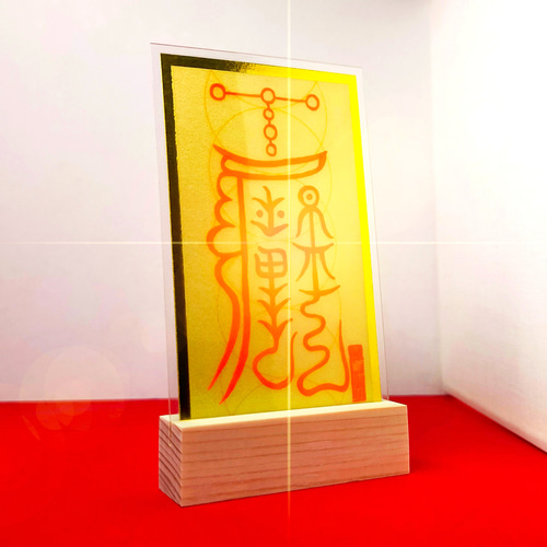 【霊障因縁浄化要義】【霊体結修鎮魂之要諦】2冊セット Amazon.co.jp: 霊障・因縁その自己診断法: 診断採点表付 : 成田 蓮香