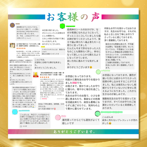 【霊障因縁浄化要義】【霊体結修鎮魂之要諦】2冊セット Amazon.co.jp: 霊障・因縁その自己診断法: 診断採点表付 : 成田 蓮香
