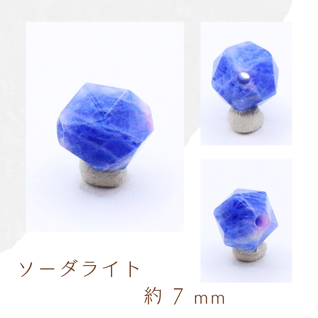 シルバー925 チェーン付 ソーダライト Sbt-19