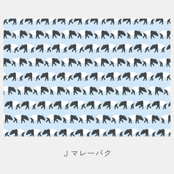 ⋮ A4 10枚セット ⋮ 10の動物のデザインペーパー 14枚目の画像