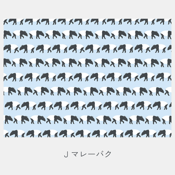 ⋮ A4 10枚セット ⋮ 10の動物のデザインペーパー 14枚目の画像