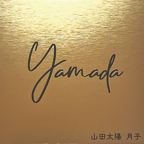■ ローマ字 正方形表札 10cm×10cm ■ プレート表札 ■ 2枚目の画像