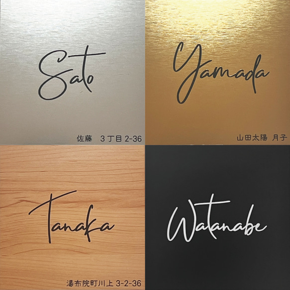 ■ ローマ字 正方形表札 10cm×10cm ■ プレート表札 ■ 1枚目の画像