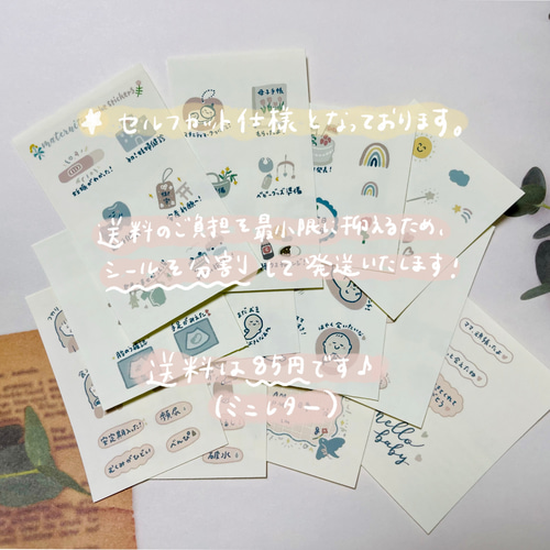 くすみカラー 母子手帳 マタニティシール 妊娠期間記録シール セルフ