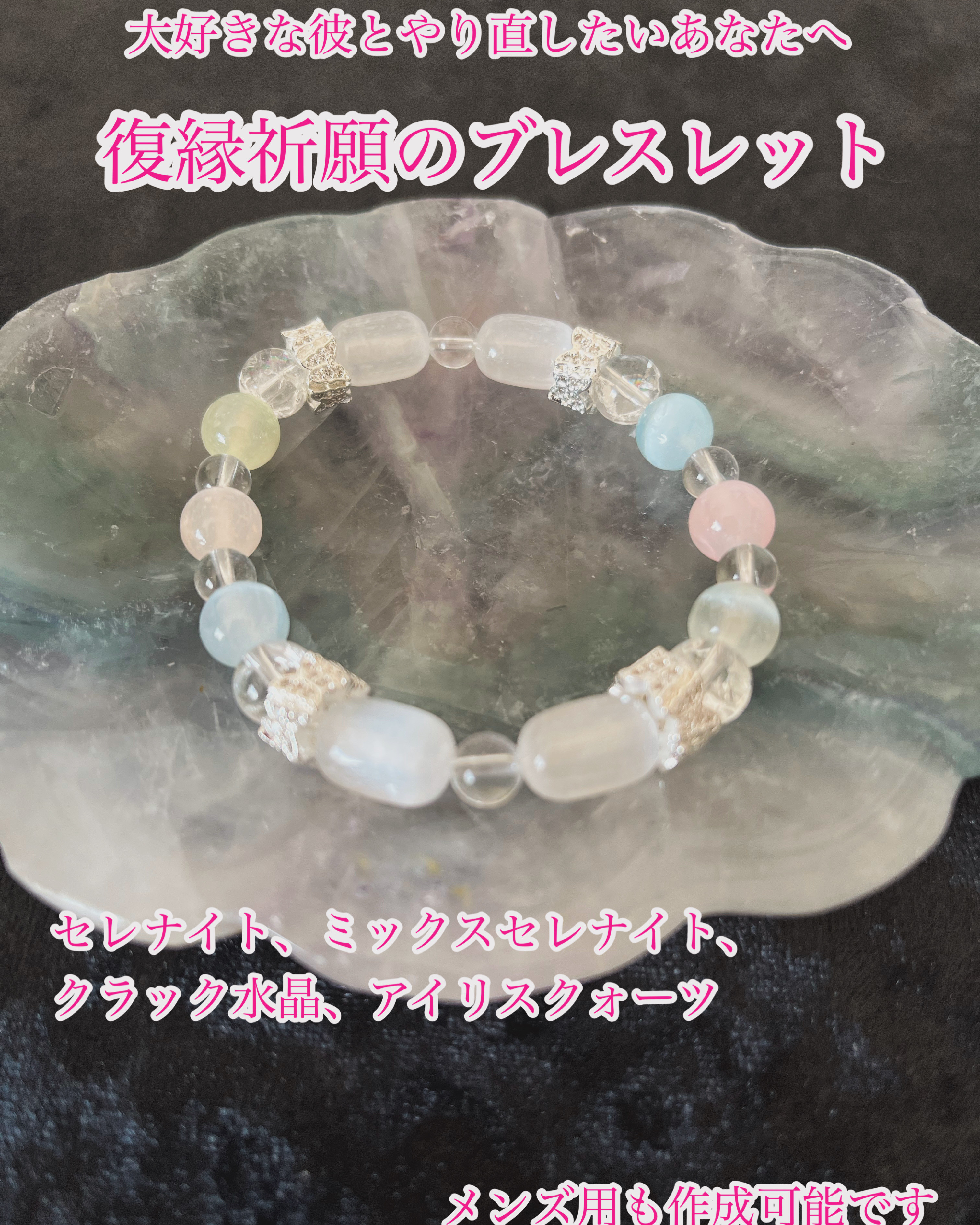 あなたの想いが届きますように☆。.:＊・゜