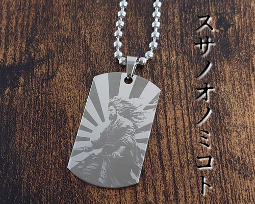 須佐之男命（スサノオノミコト）と旭日モチーフドッグタグ ネックレス