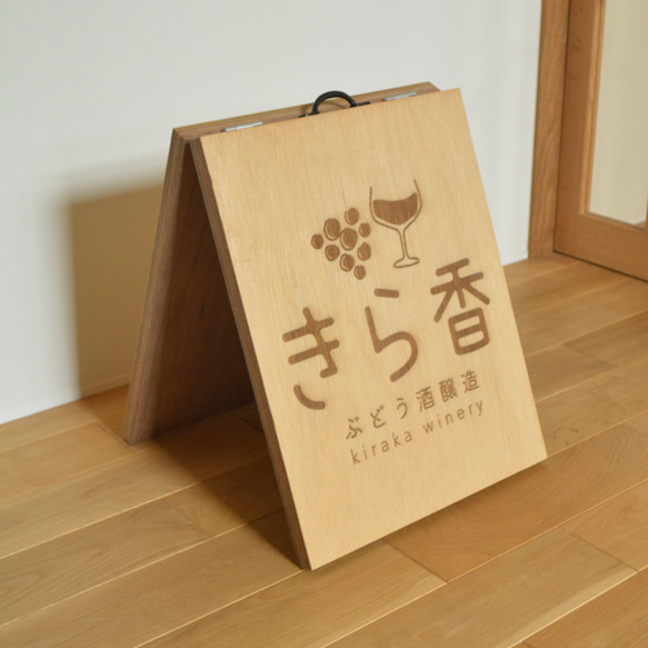 ピーナッツ　店舗用木製A型看板／ハンドメイド 受注生産 職人手作り レーザー看板 店舗看板 A型看板 木製雑貨 店舗