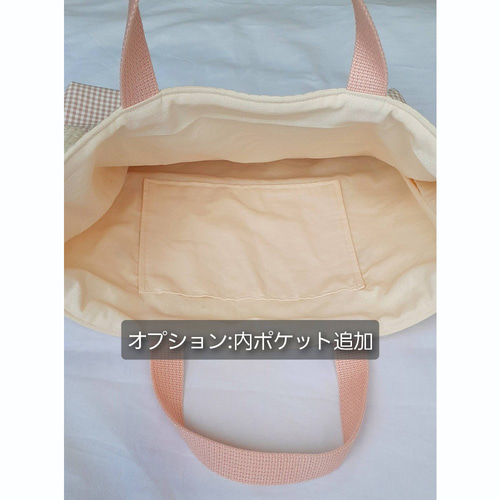 再販×3】ハートヌビフリルレッスンバッグ(ミニ) #イブル#入園入学