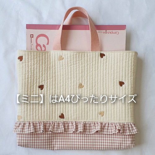 再販×3】ハートヌビフリルレッスンバッグ(ミニ) #イブル#入園入学