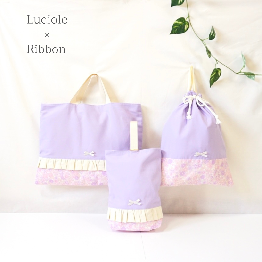 【新作】大人可愛いリボンとリバティの様なお花の入園入学３点セット（パープル）
