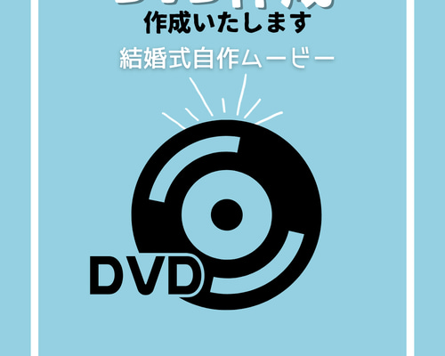 プロフィールムービーオープニングムービー エンドロール ウェディング