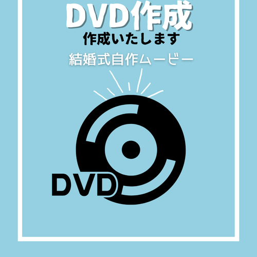 プロフィールムービーオープニングムービー エンドロール ウェディング