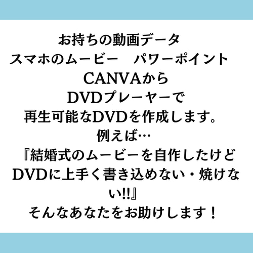 プロフィールムービーオープニングムービー エンドロール