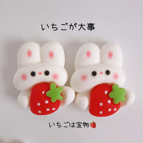 チョコフォンデュ♡苺♡うさぎ チョコフォンデュ♡苺♡うさぎ