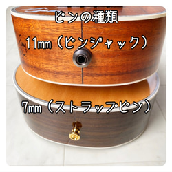 ウクレレストラップ［ブラウンプルメリア］【首の凝らないフック式・アジャスター付／布製ピン式】 11枚目の画像