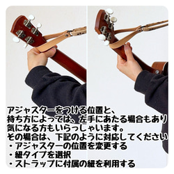 ウクレレストラップ［ブラウンプルメリア］【首の凝らないフック式・アジャスター付／布製ピン式】 13枚目の画像