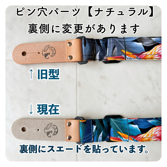 ウクレレストラップ［ハワイアンインコ］ブルー【首の凝らないフック式・アジャスター付／布製ピン式】 6枚目の画像