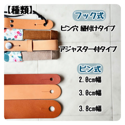 ウクレレストラップ［ハワイアンインコ］ブルー【首の凝らないフック式・アジャスター付／布製ピン式】 8枚目の画像