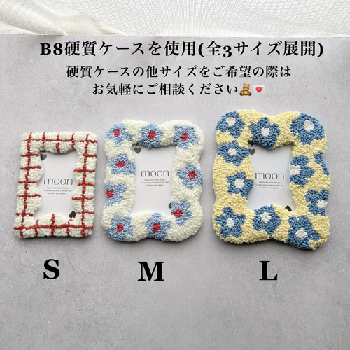 B8 トレカケース (S)┊ 牛柄 パステルイエロー パンチニードル タフ