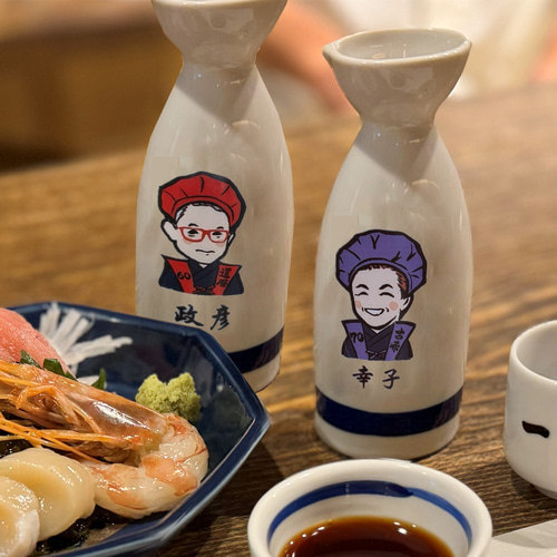 木箱・紙袋付き 名入れ プレゼント ギフト還暦祝 ゆるかわ 長寿祝い