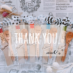 ▽み様オーダーページ△ カトラリー amber 通販 20299811｜Creema