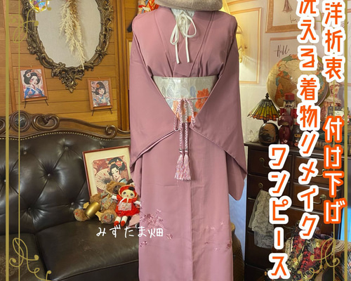 古着リメイクワンピース フリー upcycled dress＂古着リメイクワンピース ゲームシャツ SS168