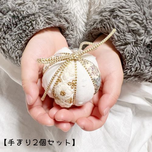 2個セット】手毬 手鞠 手まり お正月 ひな祭り 初節句 七五三 お祝い