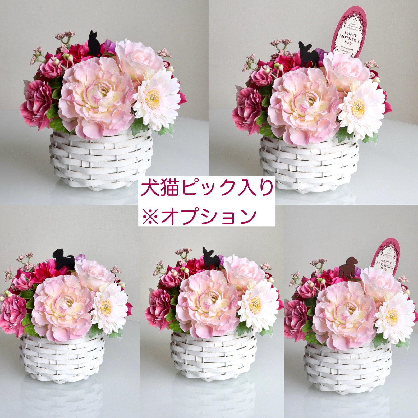 《ずっと咲いてる》ラナンキュラス＆バラ＆ガーベラのピンクバスケット/アーティフィシャルフラワー