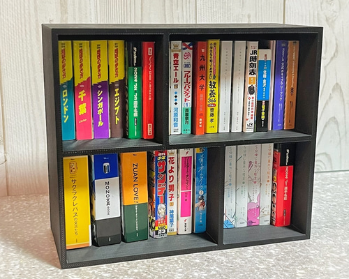 リニューアル【豆ガシャ本】 ミニチュア本棚（ノーマルタイプ） その他