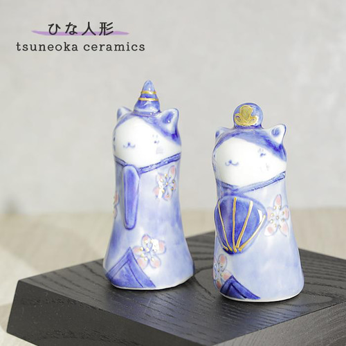 砥部焼 「ひな人形（名入れ台座黒セット）」 猫 窯元 tsuneoka