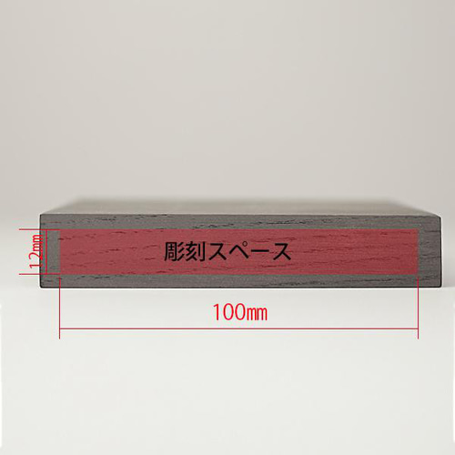 砥部焼 「ひな人形（名入れ台座黒セット）」 猫 窯元 tsuneoka