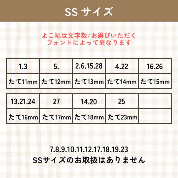 【SSサイズ】アイロンシート お好きな文字で作れる♡⃛ 簡単につかえる！身の回りの持ち物に！入学入園準備に！おすすめ♩ 11枚目の画像