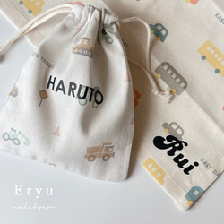 【SSサイズ】アイロンシート お好きな文字で作れる♡⃛ 簡単につかえる！身の回りの持ち物に！入学入園準備に！おすすめ♩ 4枚目の画像