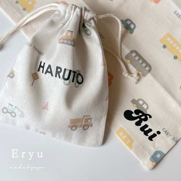 【SSサイズ】アイロンシート お好きな文字で作れる♡⃛ 簡単につかえる！身の回りの持ち物に！入学入園準備に！おすすめ♩ 4枚目の画像