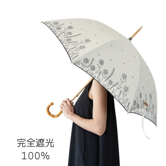 クラシコ 晴雨兼用 日傘 完全遮光 100% 刺繍 モノトーン フラワー ギフト可 1枚目の画像